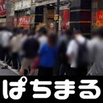 cuan slot 88 Lapangan basket animasi G Osaka FW Akito Takagi mengalami kecelakaan lalu lintas di prefektur Shiga redmi toto 4d